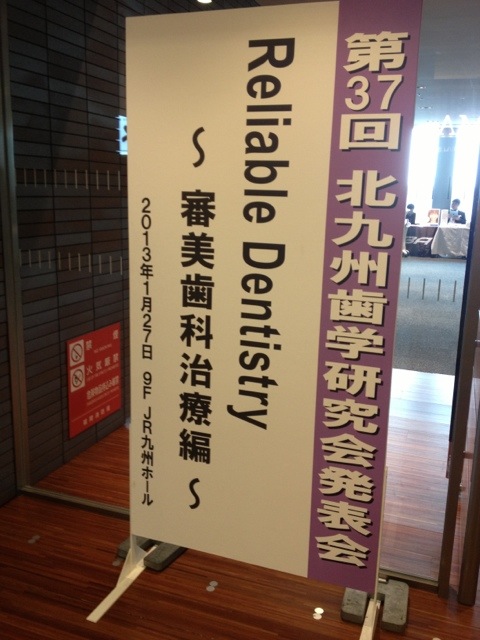 20130127-185943.jpg